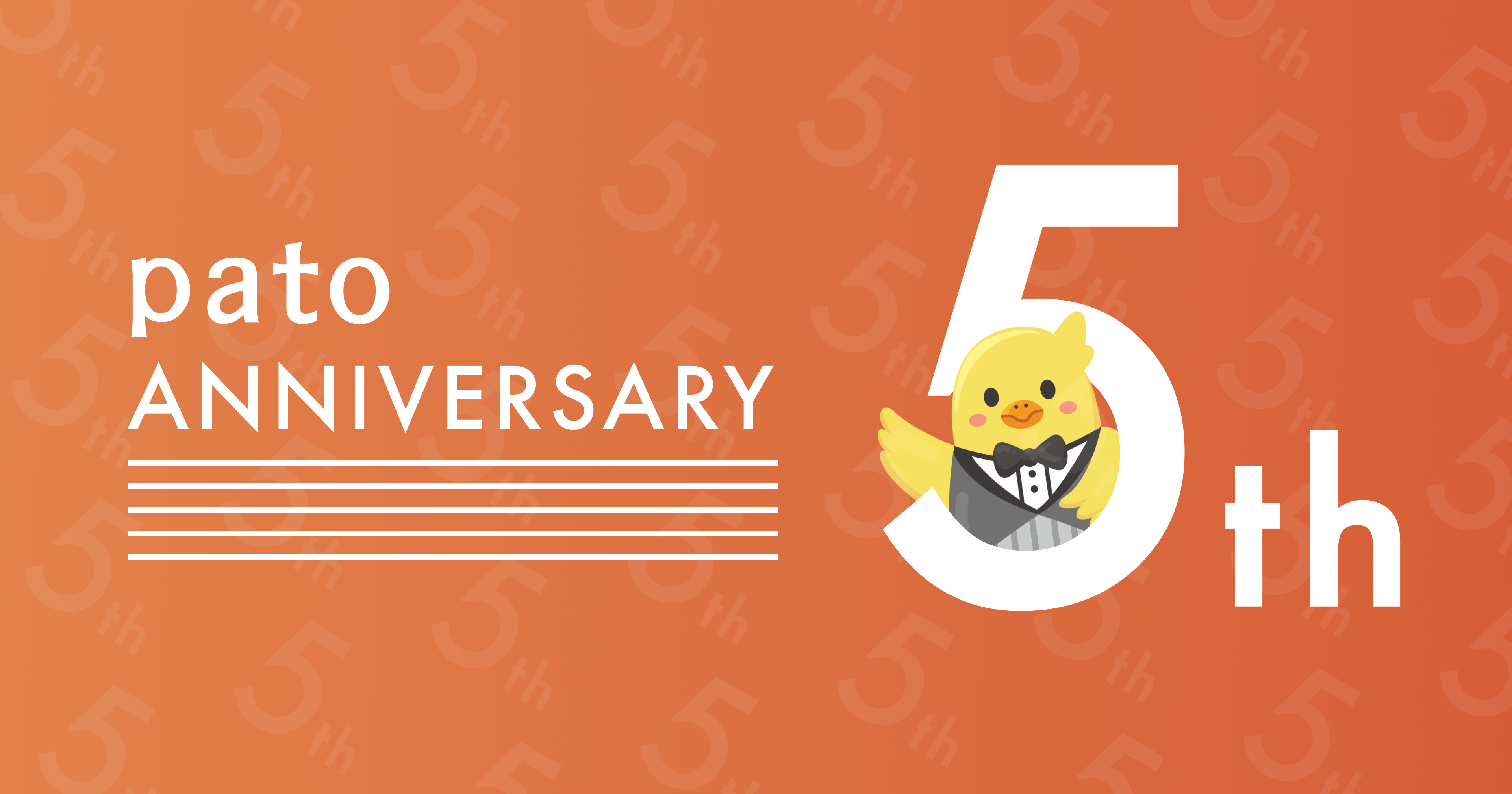 日本最大級のエンターテイメント特化型マッチングプラットフォーム 「pato(パト)」、5周年イベントの開催のお知らせ